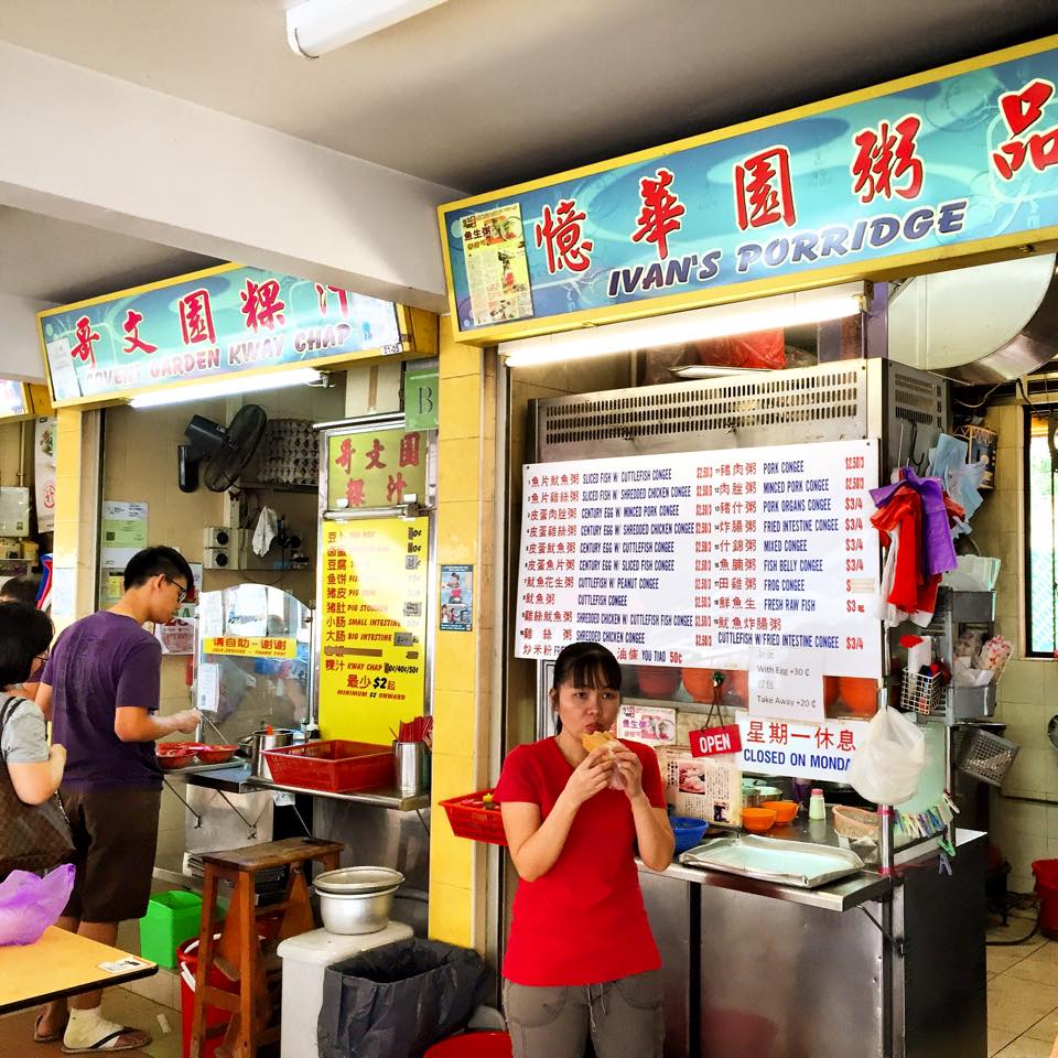 新加坡必食小吃懶人包之2