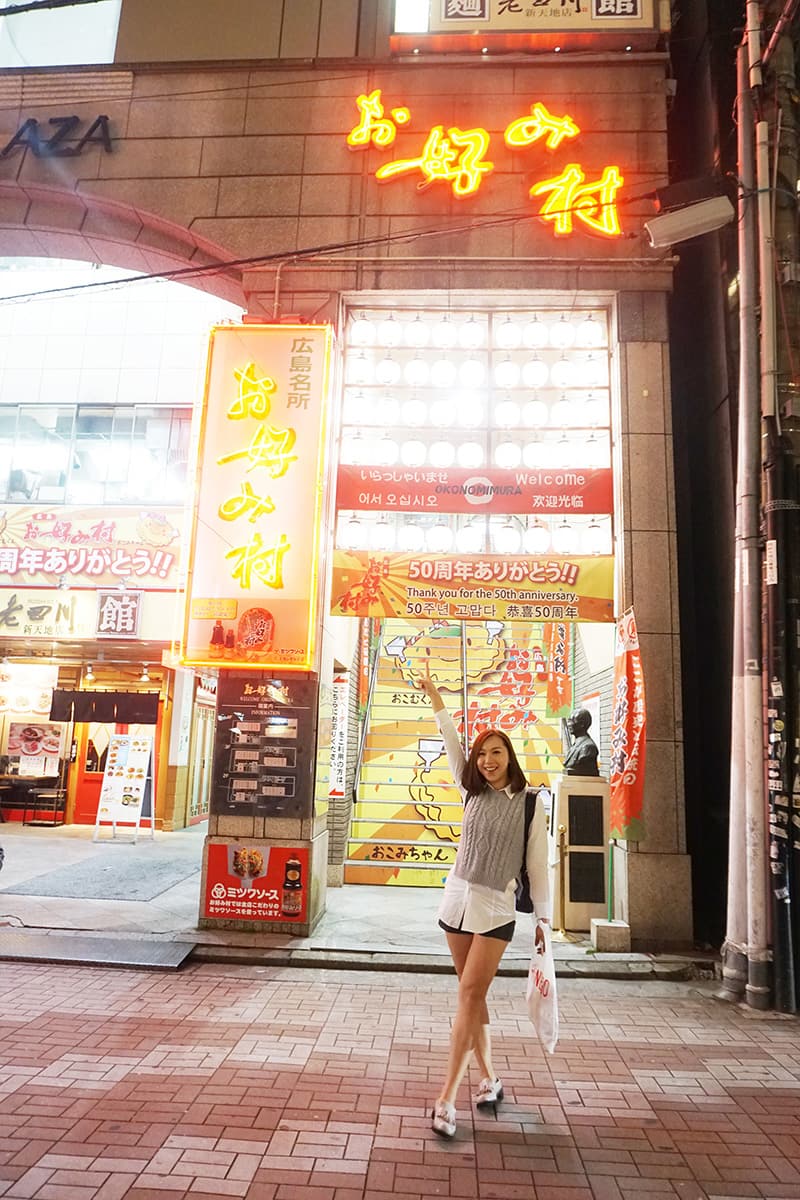 1【廣島】商店街美食推介