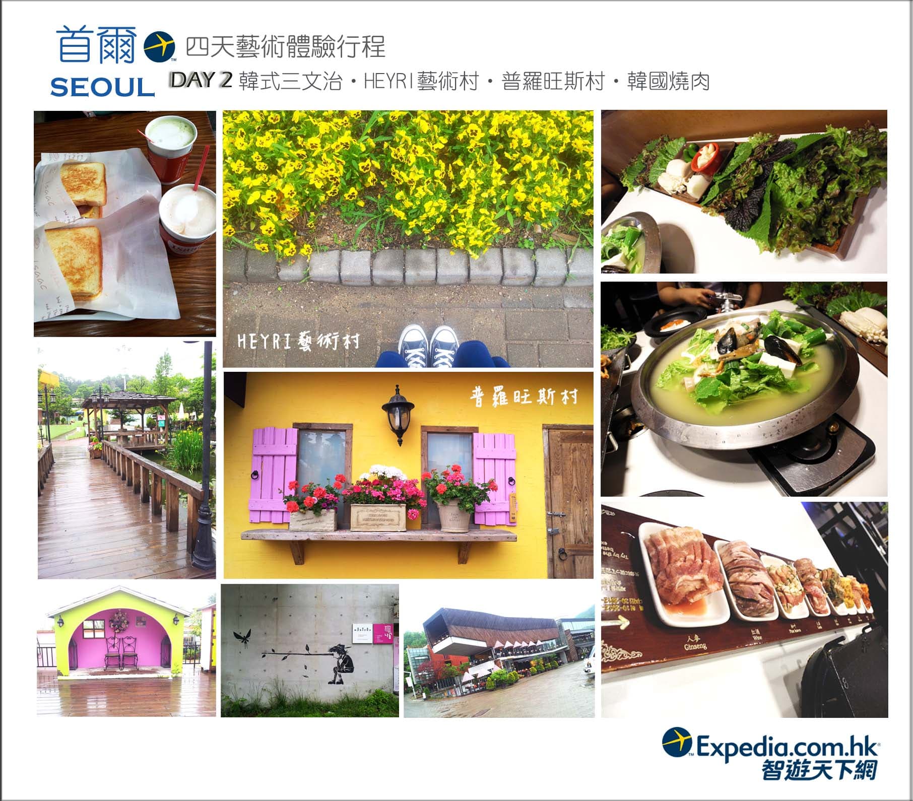 day-2-in-seoul_finalized