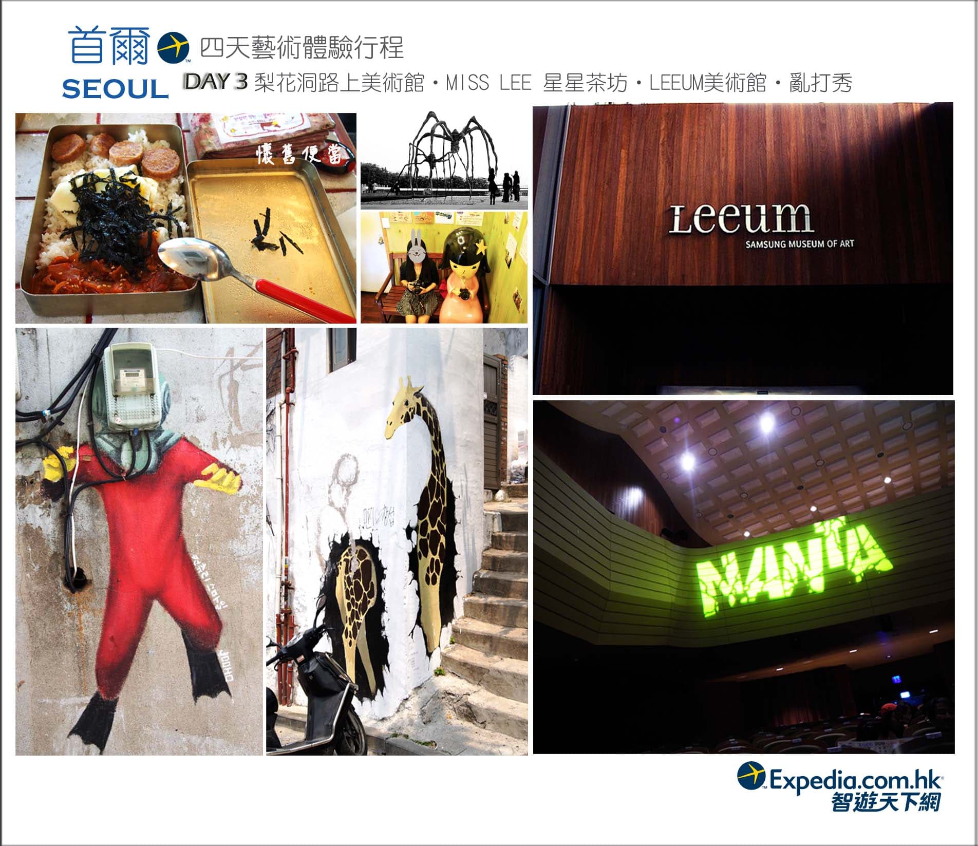 day-3-in-seoul_finalized