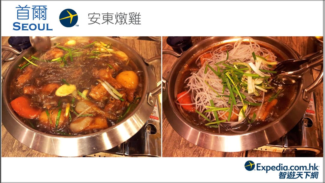 food-in-seoul-soy-sauce-chicken