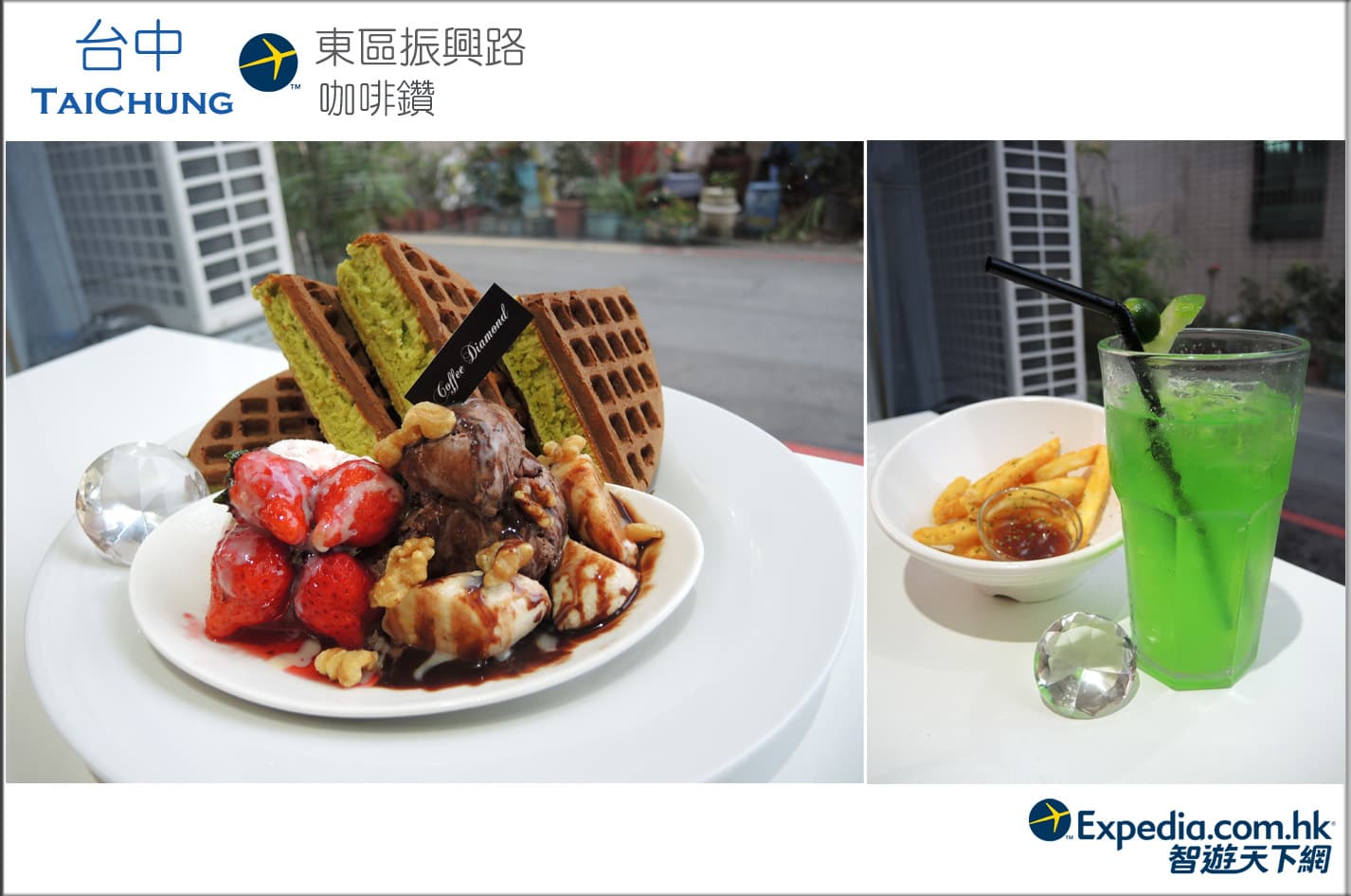 food-in-taiwan-coffee-shop
