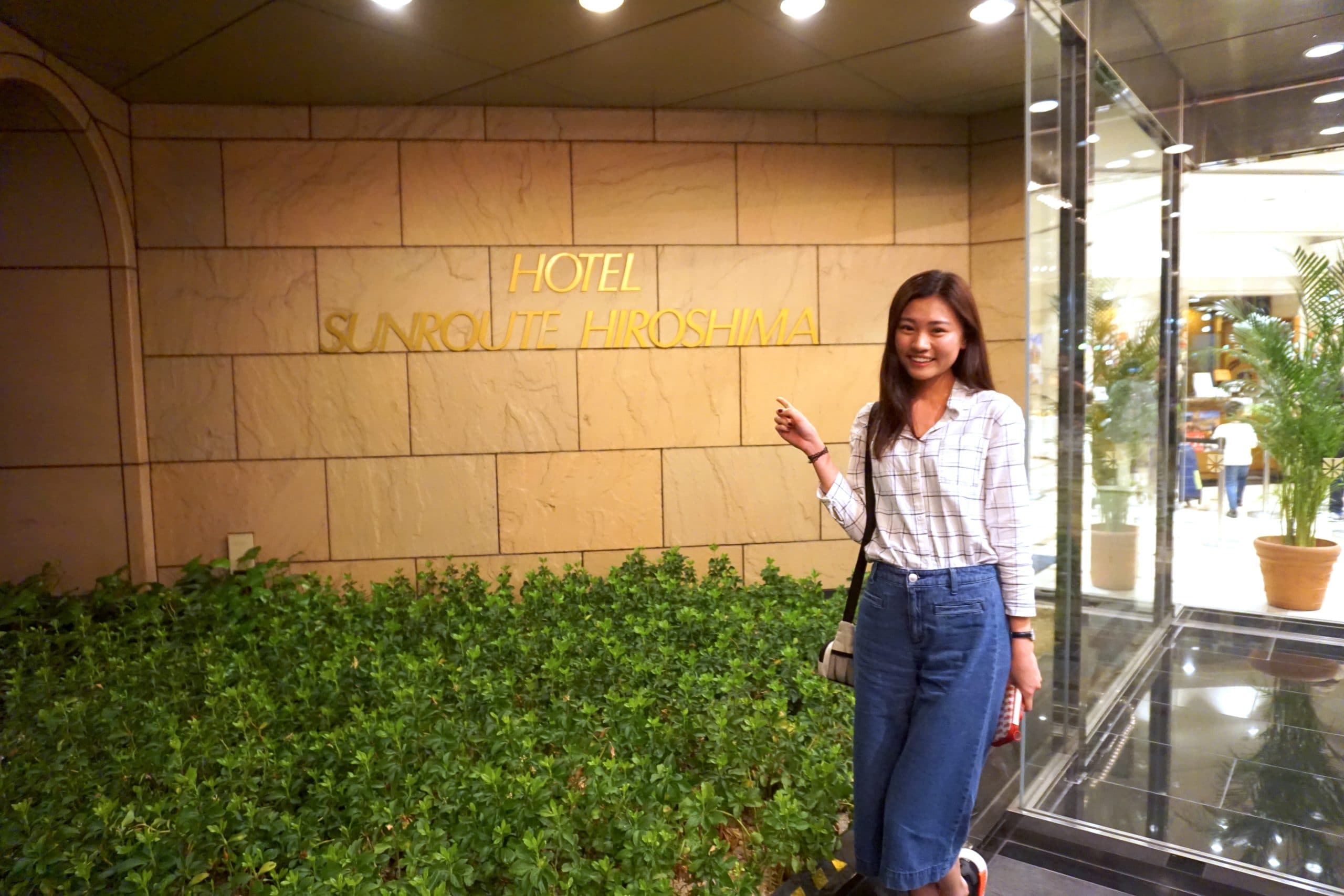 10廣島燦路都大飯店 (Hotel Sunroute Hiroshima)