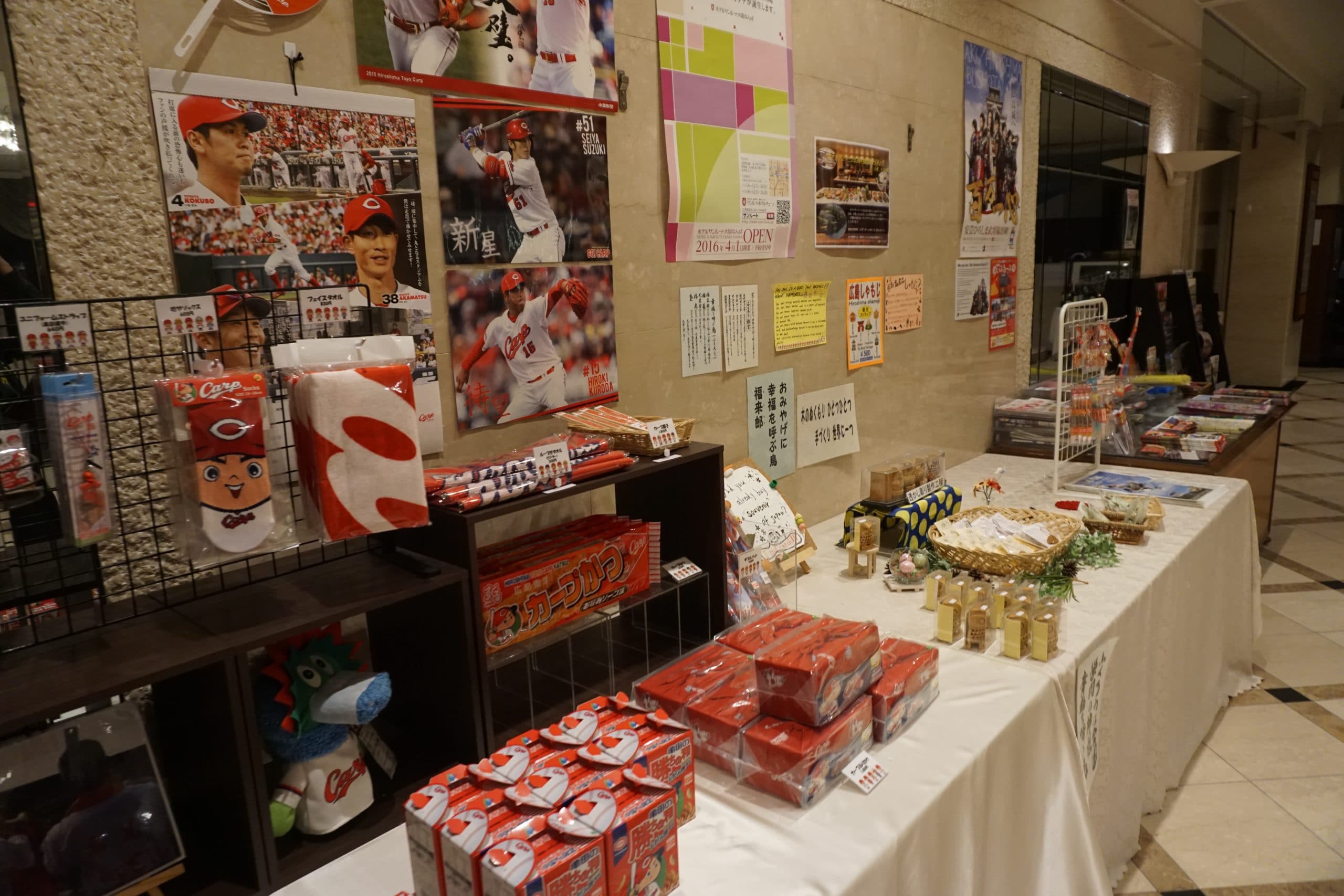 15廣島燦路都大飯店 (Hotel Sunroute Hiroshima)