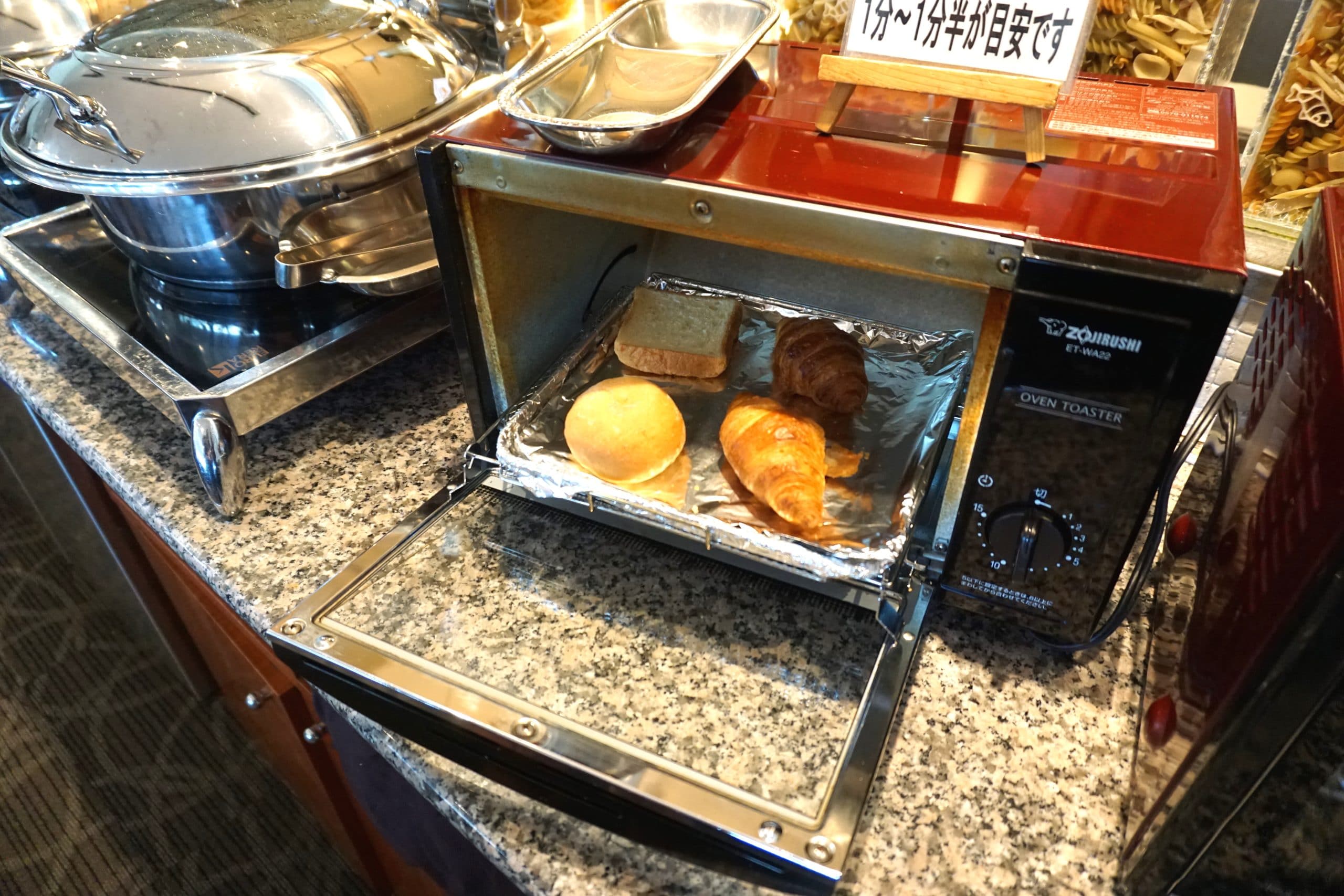 42廣島燦路都大飯店 (Hotel Sunroute Hiroshima)