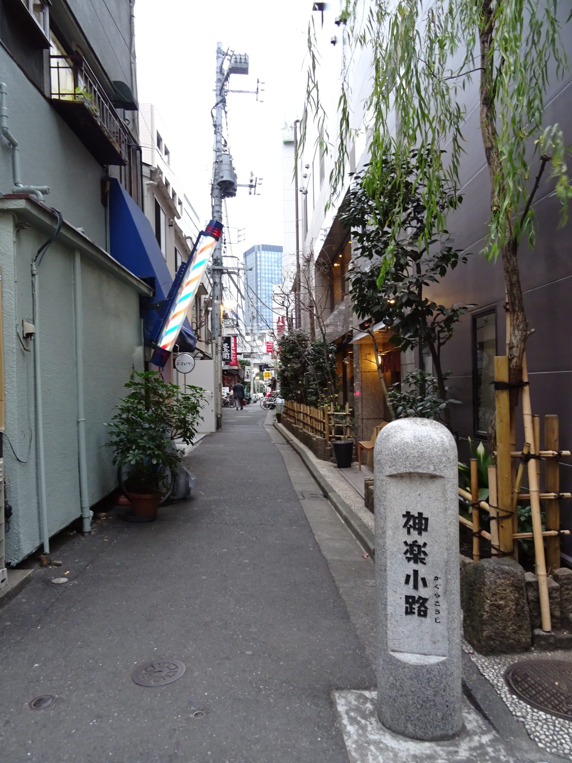 東京。神樂坂的美食記