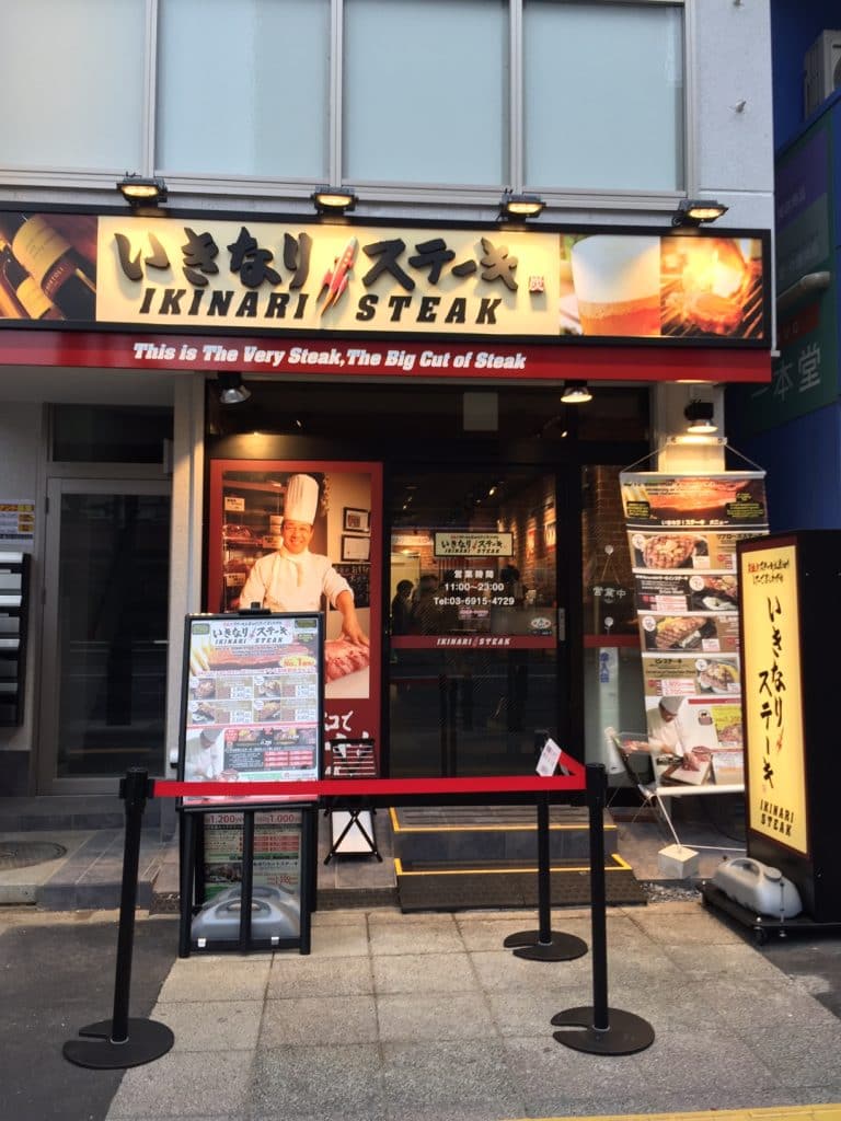立ち食い=站著吃